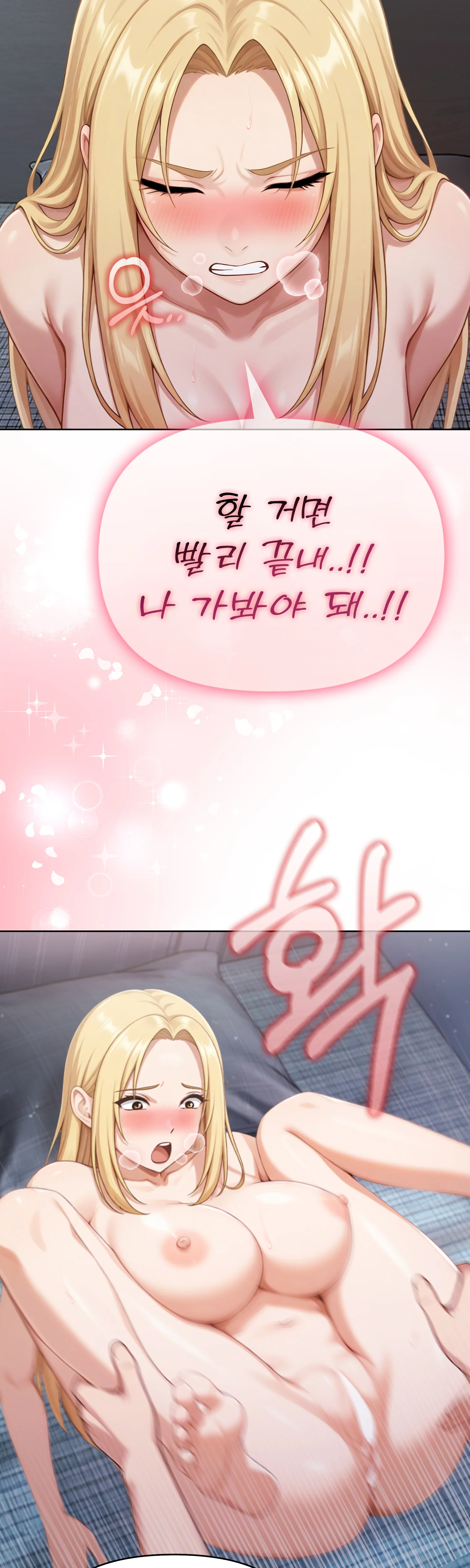 5화 208